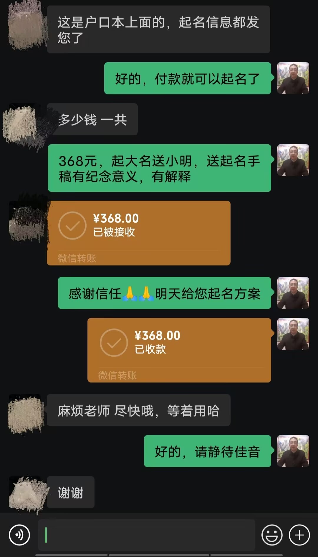 衡水市起名案例，感谢支持